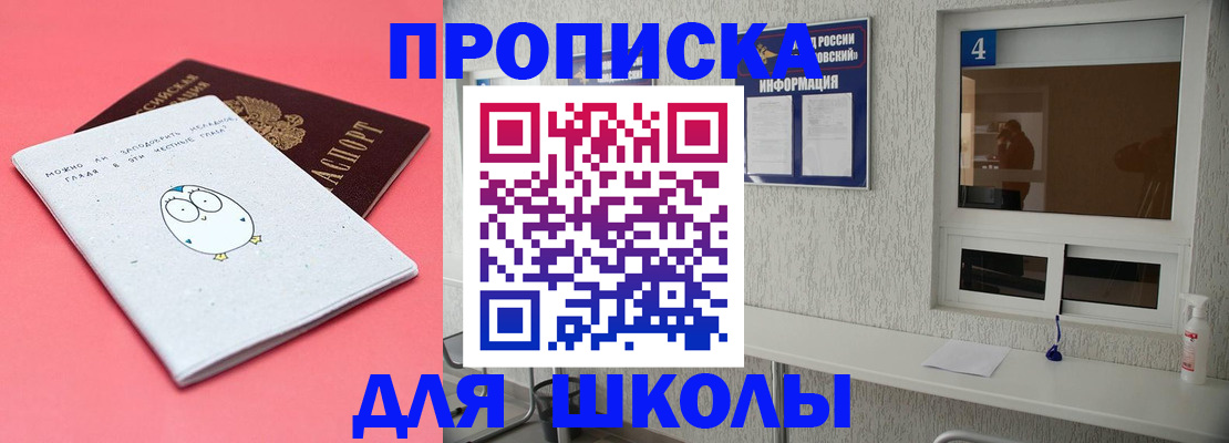 форма 3 в Подпорожье