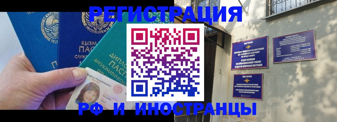 временная регистрация поиск в Подпорожье